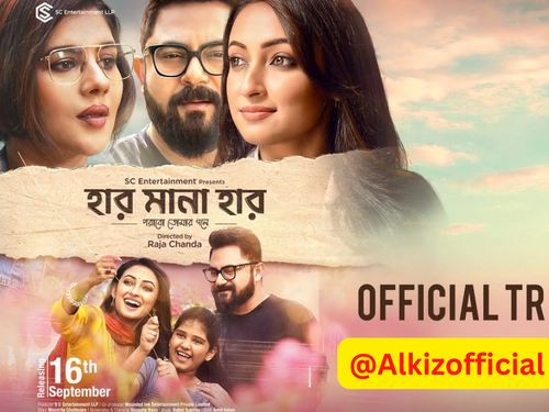 [Download] Watch Har Mana Har (2022) Full HD Bengali Movie - ZEE5-Alkizo official